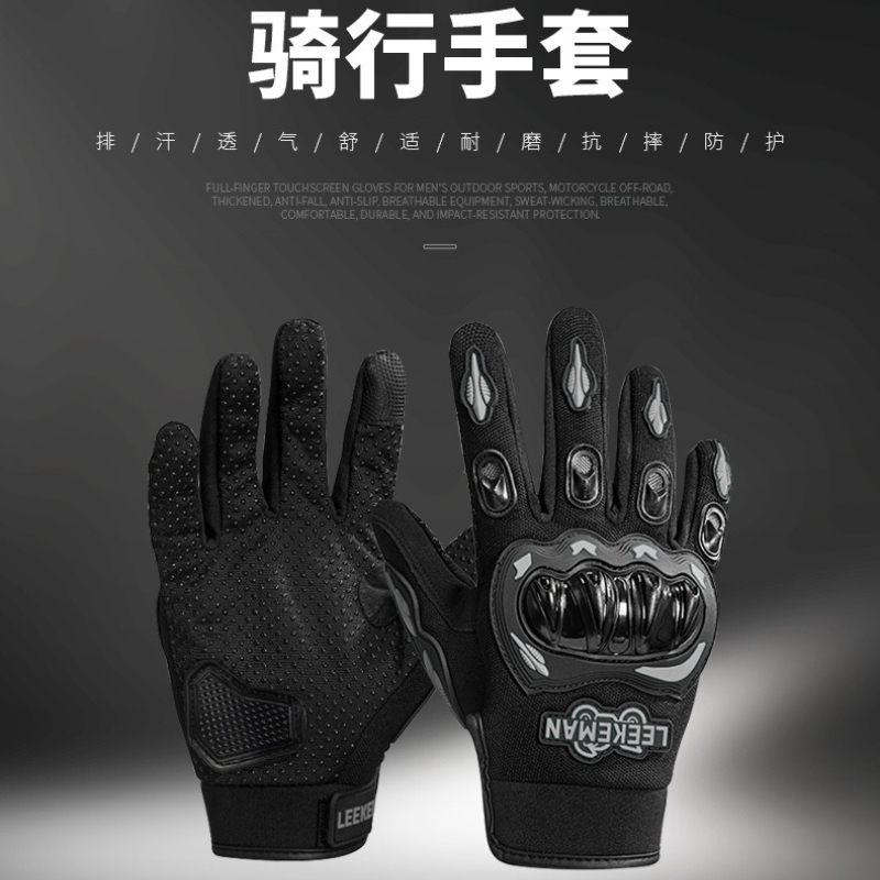 Sarung Tangan Motor Anti-Selip - Motorcycle Glove Knuckle ulasan dan harga